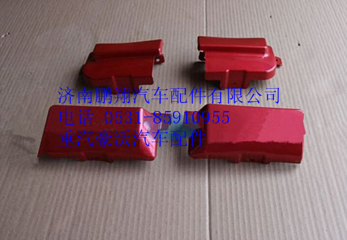 WG1642111022,重汽豪沃10款車門合頁塑料蓋右,濟(jì)南鵬翔汽車配件有限公司