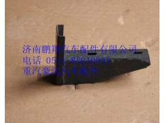 AZ9725930830,重汽豪沃10款上車踏板支架低位,濟南鵬翔汽車配件有限公司