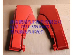 WG1664230009,重汽豪沃A7長前翼子板后端右,濟南鵬翔汽車配件有限公司
