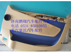 WG1664335025,重汽豪沃A7低地板車門內襯總成左,濟南鵬翔汽車配件有限公司