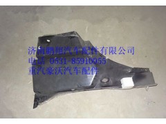 AZ1664232006,重汽豪沃A7高地板低位前葉子板右,濟南鵬翔汽車配件有限公司
