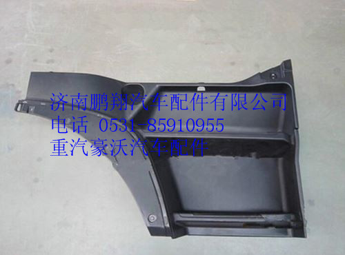 WG1664232017,重汽豪沃A7高地板高位前翼子板左,濟南鵬翔汽車配件有限公司