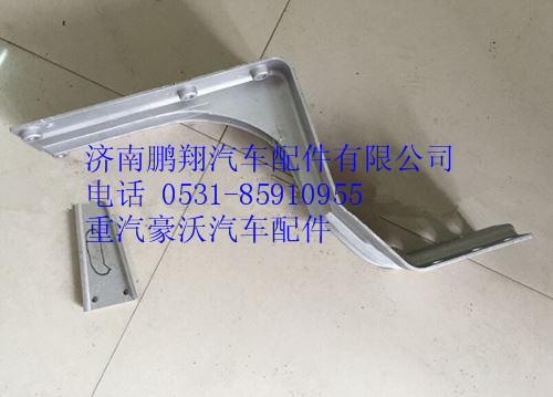 AZ1664232101,重汽豪沃A7高地板高位中支架,濟南鵬翔汽車配件有限公司
