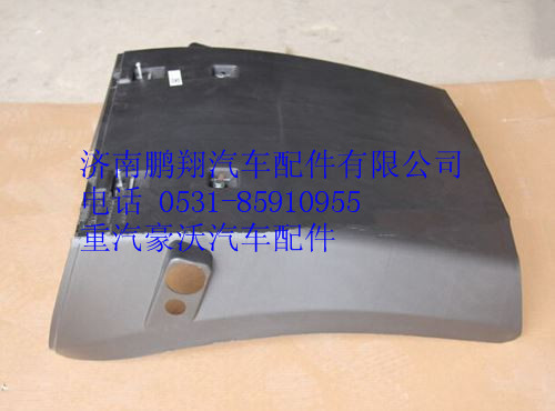 WG9925950131,重汽豪沃A7后輪右前擋泥板,濟(jì)南鵬翔汽車(chē)配件有限公司
