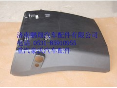 WG9925950131,重汽豪沃A7后輪右前擋泥板,濟(jì)南鵬翔汽車(chē)配件有限公司