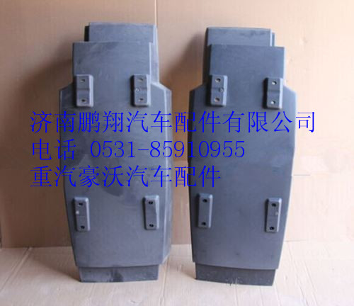 WG1664230086,重汽豪沃A7后翼子板帶內(nèi)襯總成右,濟(jì)南鵬翔汽車配件有限公司