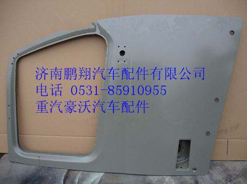 AZ1664210002,重汽豪沃A7右車門殼,濟南鵬翔汽車配件有限公司