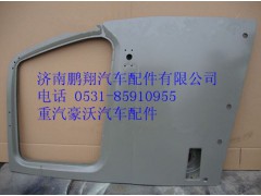 AZ1664210002,重汽豪沃A7右車門殼,濟南鵬翔汽車配件有限公司