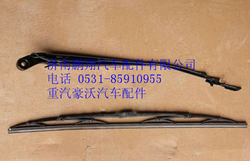 WG1661740021,重汽豪沃A7雨刮臂,濟(jì)南鵬翔汽車配件有限公司