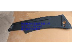 WG1664770001,重汽豪沃A7雜物箱下蓋板,濟南鵬翔汽車配件有限公司