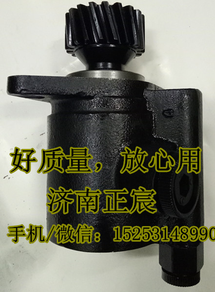 3406-28110A,助力泵/葉片泵/齒輪泵,濟(jì)南正宸動力汽車零部件有限公司