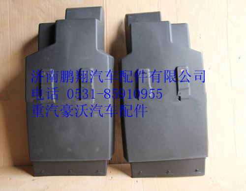 WG1664235018,重汽豪沃T5G右后翼子板（含內(nèi)襯）,濟南鵬翔汽車配件有限公司