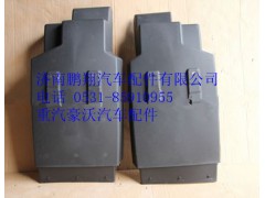WG1664235018,重汽豪沃T5G右后翼子板（含內(nèi)襯）,濟南鵬翔汽車配件有限公司