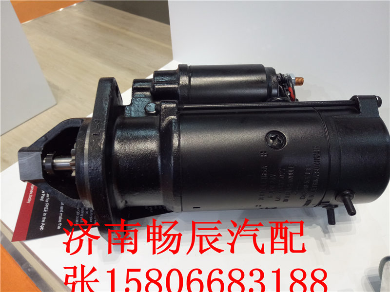 2-2087-MI起動(dòng)機(jī)  濟(jì)南暢辰/2-2087-MI