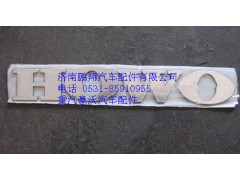 WG1662950025,重汽豪沃T7H文字商標(biāo)WG1662950025,濟(jì)南鵬翔汽車(chē)配件有限公司