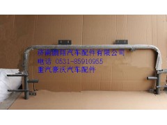 AZ9725930711,重汽豪沃防鉆保護(hù)架圓管,濟(jì)南鵬翔汽車配件有限公司