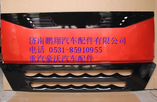 AZ1664110011,重汽豪沃前面罩,濟(jì)南鵬翔汽車配件有限公司