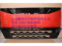 AZ1664110011,重汽豪沃前面罩,濟(jì)南鵬翔汽車配件有限公司