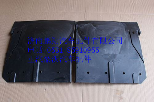 WG1641230025,重汽豪沃前翼子板內(nèi)襯左,濟(jì)南鵬翔汽車(chē)配件有限公司