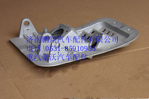 WG9719360020,重汽豪沃組合支架,濟南鵬翔汽車配件有限公司