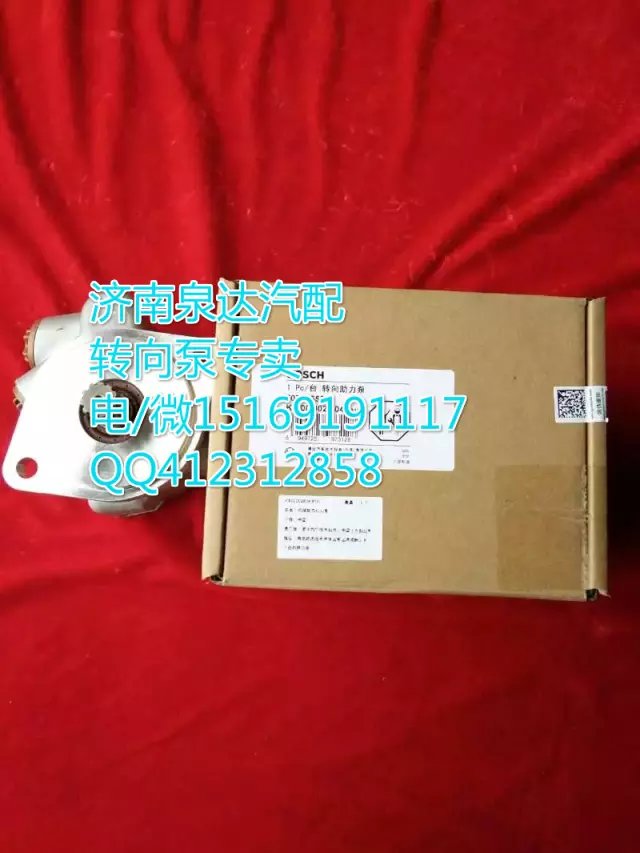 1425334010002,轉(zhuǎn)向助力葉片泵,濟南泉達汽配有限公司