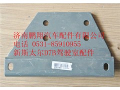 WG9325930351,重汽新斯太爾左保險杠支架,濟(jì)南鵬翔汽車配件有限公司