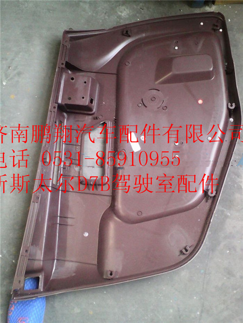 WG1684337004,重汽新斯太爾左車門內飾總成,濟南鵬翔汽車配件有限公司