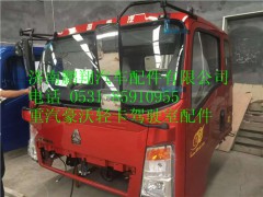 重汽豪沃輕卡駕駛室配件12,重汽豪沃輕卡駕駛室配件12,濟南鵬翔汽車配件有限公司