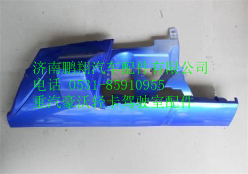 LG1611110002,HOWO輕卡包角 右,濟(jì)南鵬翔汽車配件有限公司