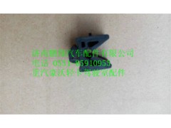 豪沃輕卡副座椅卡扣,豪沃輕卡副座椅卡扣,濟南鵬翔汽車配件有限公司