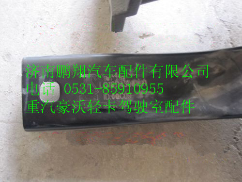 LG1611430016,重汽HOWO輕卡套管焊接總成,濟(jì)南鵬翔汽車配件有限公司