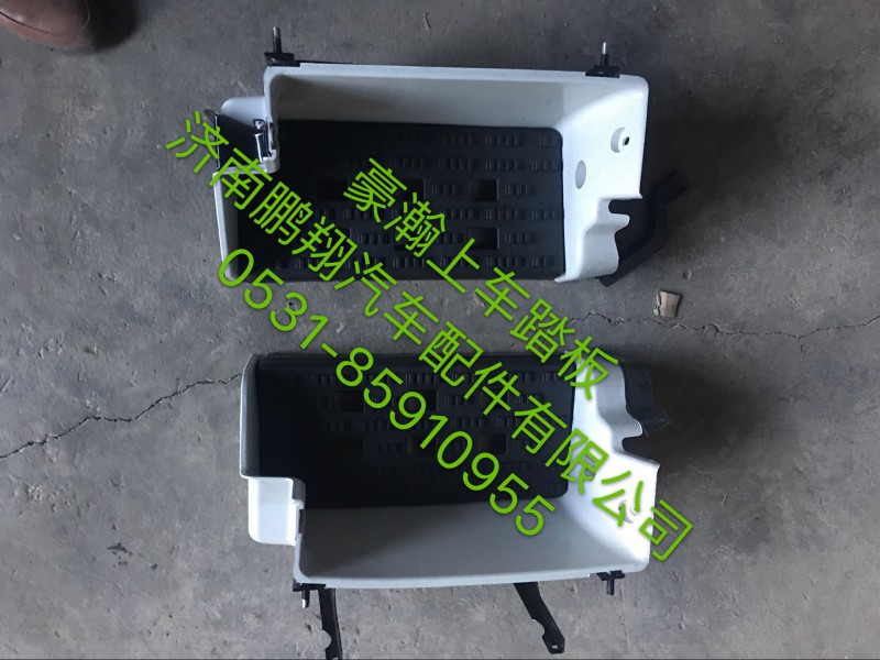 WG1651240050,豪瀚左上車(chē)踏板1,濟(jì)南鵬翔汽車(chē)配件有限公司