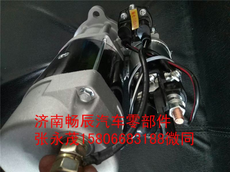 大宇350起動(dòng)機(jī)65.26201-7067A   濟(jì)南暢博/65.26201-7067A