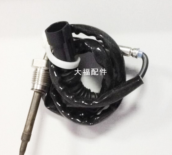 612640130648,濰柴歐四溫度傳感器,山東九華峰供應(yīng)鏈管理有限公司
