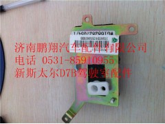 WG1682827054,重汽新斯太爾模式風門轉向器,濟南鵬翔汽車配件有限公司