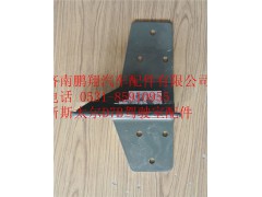 WG9325531318,重汽新斯太爾水箱左支架,濟(jì)南鵬翔汽車配件有限公司