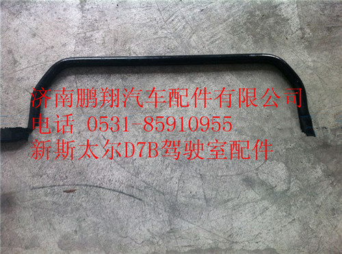 WG1684437023,重汽新斯太爾穩(wěn)定桿,濟(jì)南鵬翔汽車(chē)配件有限公司