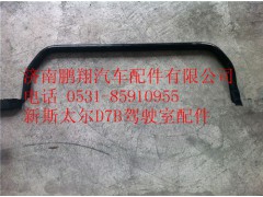 WG1684437023,重汽新斯太爾穩(wěn)定桿,濟(jì)南鵬翔汽車(chē)配件有限公司
