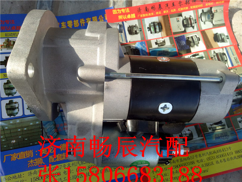 28100-2865A,起動機,濟南暢博汽車零部件有限公司