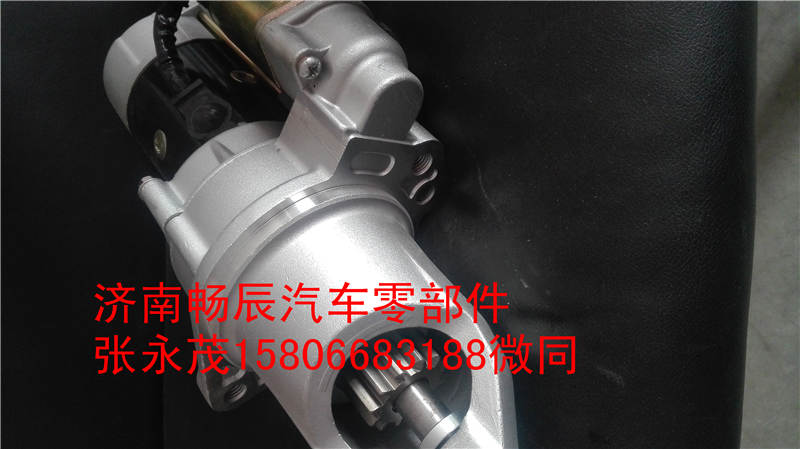 奧威3708010-29DJ起動機   濟南暢辰/3708010-29DJ