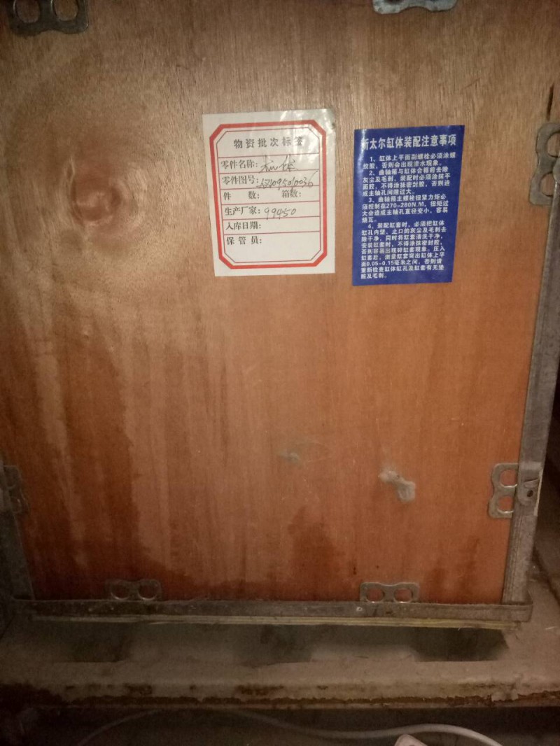 AZ1095010036,氣缸體，后取力,濟(jì)南諾誠(chéng)重型汽車配件有限公司