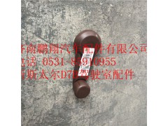 WG1682337039,重汽新斯太爾玻璃升降器手柄總成,濟南鵬翔汽車配件有限公司