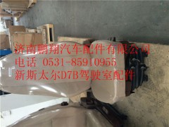 WG1682517001,重汽新斯太爾機(jī)械懸掛左座椅,濟(jì)南鵬翔汽車(chē)配件有限公司