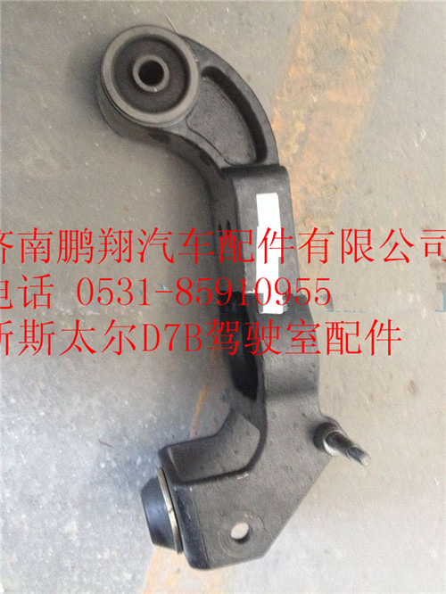 WG1684437006,重汽新斯太爾左擺臂總成,濟(jì)南鵬翔汽車配件有限公司