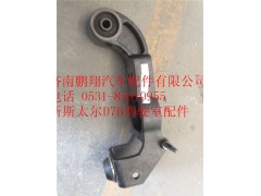 WG1684437006,重汽新斯太爾左擺臂總成,濟(jì)南鵬翔汽車配件有限公司