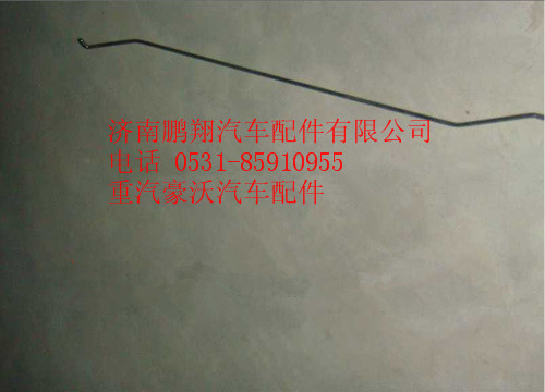 WG1664340013,重汽豪沃A7駕駛室右門(mén)鎖控制拉桿總成,濟(jì)南鵬翔汽車(chē)配件有限公司