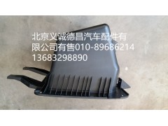1B22057203004,頂蓋雜物盒,北京義誠德昌歐曼配件營銷公司