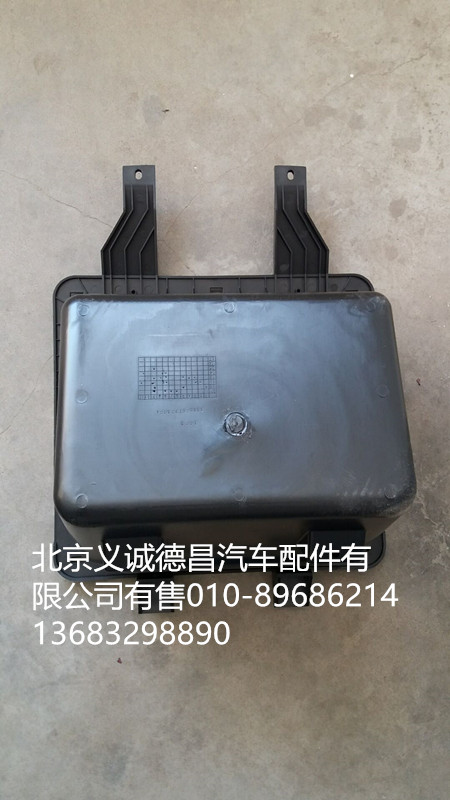 1B22057203004,頂蓋雜物盒,北京義誠德昌歐曼配件營銷公司
