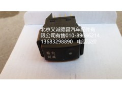 1B24937350007,空擋取力開關(guān),北京義誠德昌歐曼配件營銷公司