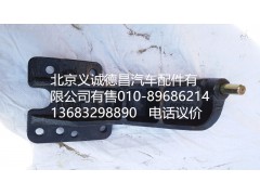 1B24950280021,舉升缸支架,北京義誠德昌歐曼配件營(yíng)銷公司